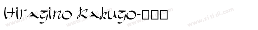 Hiragino Kakugo字体转换